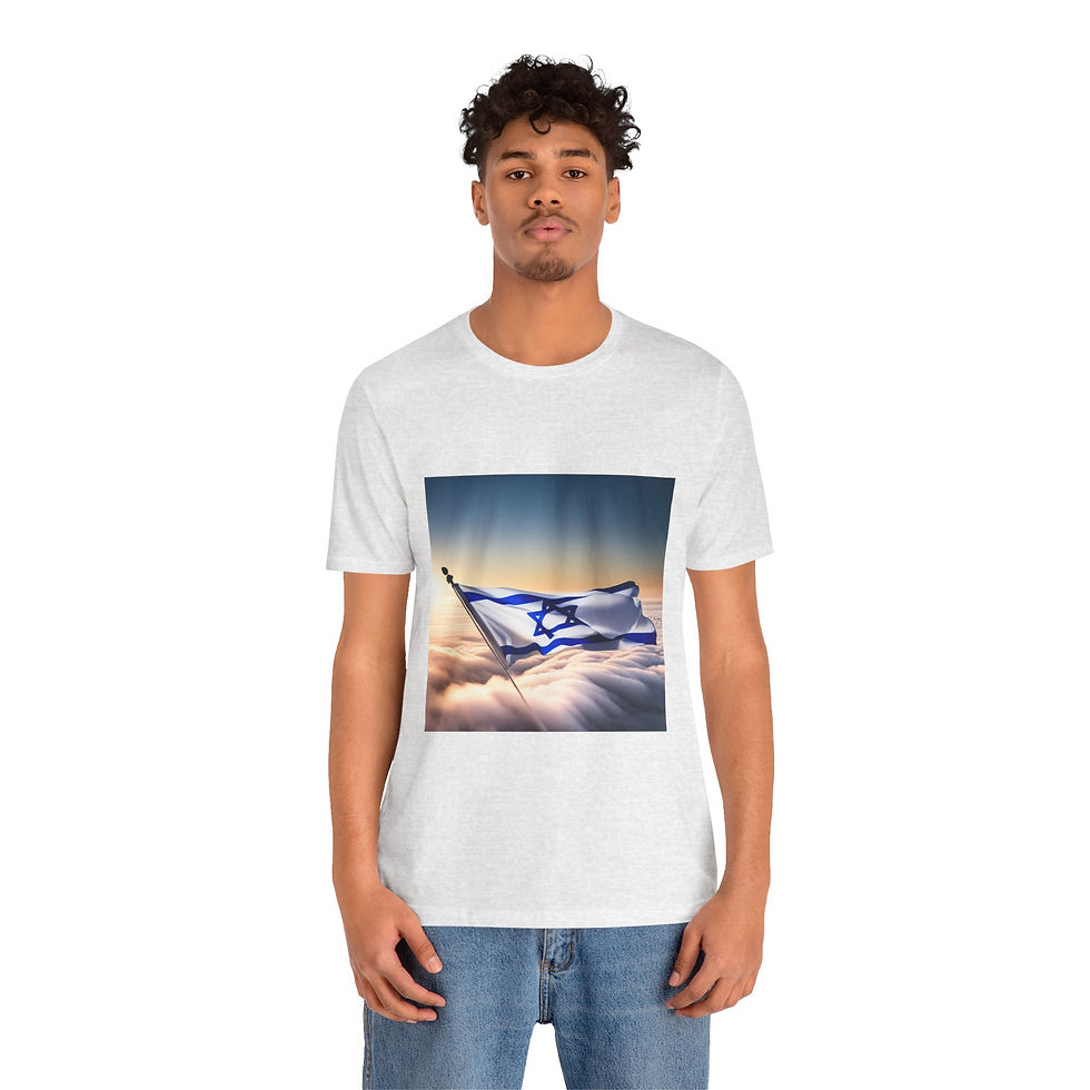 Thumbnail: Israel support  Unisex Jersey Short Sleeve Tee