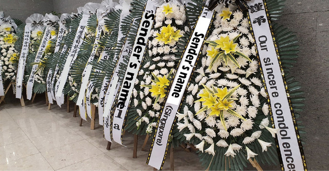 Funeral home in Korea Seoul traditions and etiquette flowers