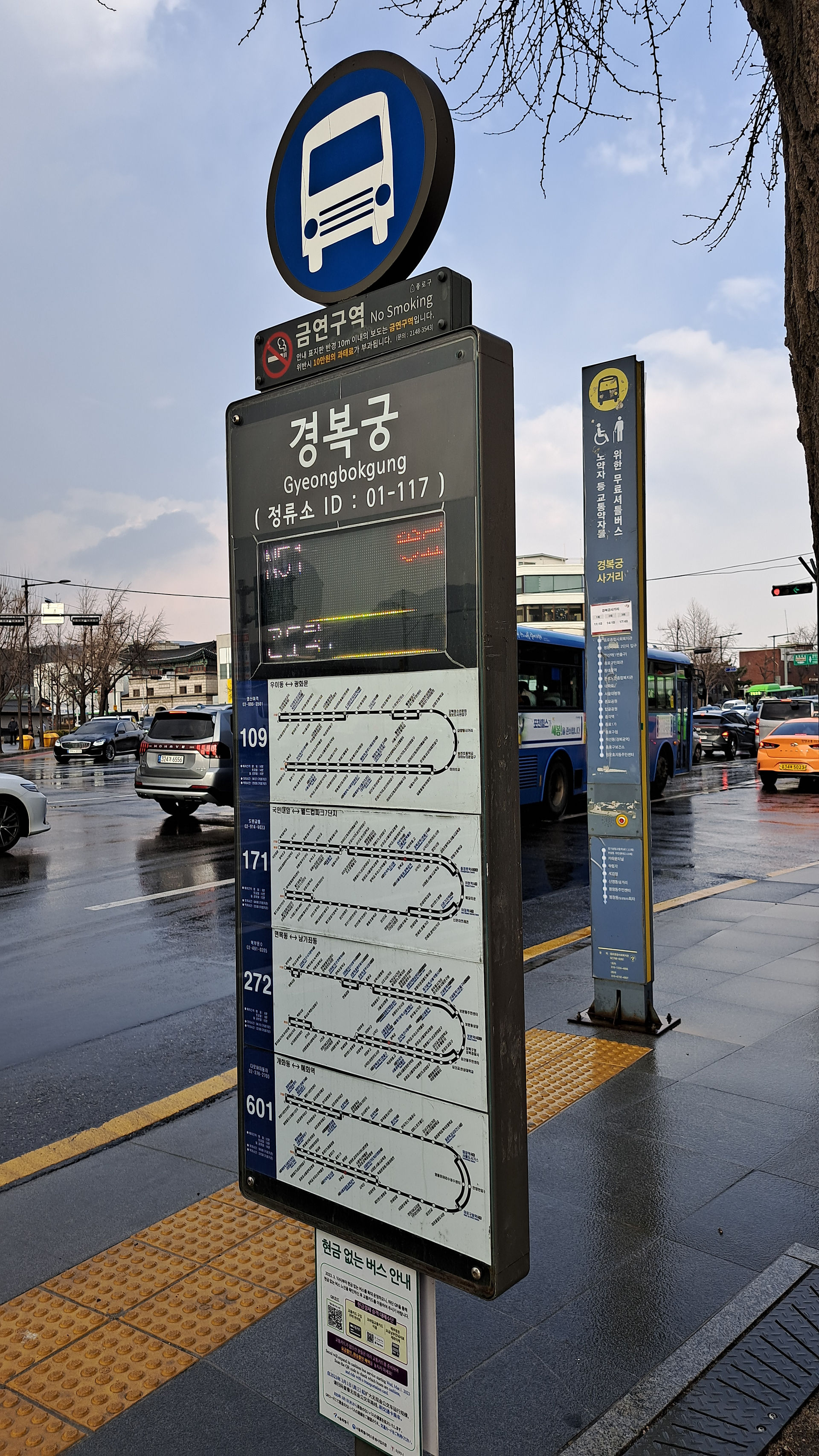 Easily accessible in the heart of Seoul’s cultural district