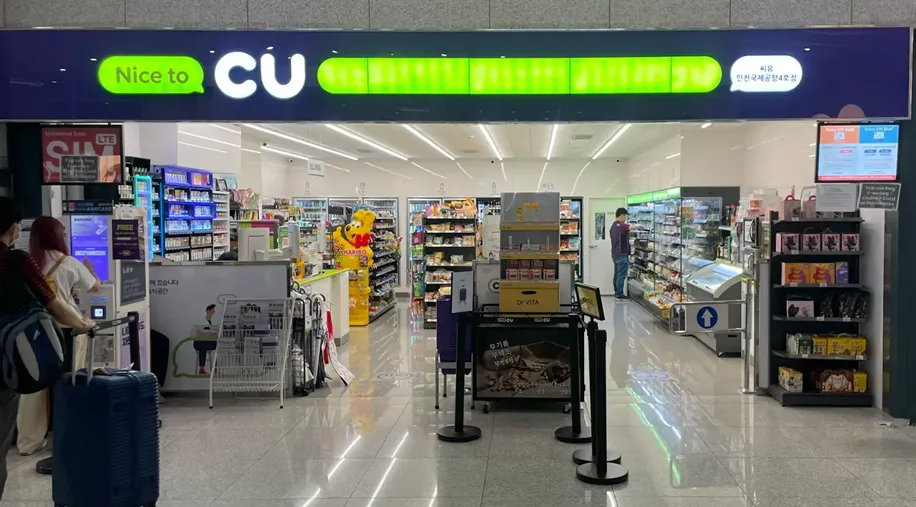 pickup location (KT Roaming Center or CU Convenience Store)