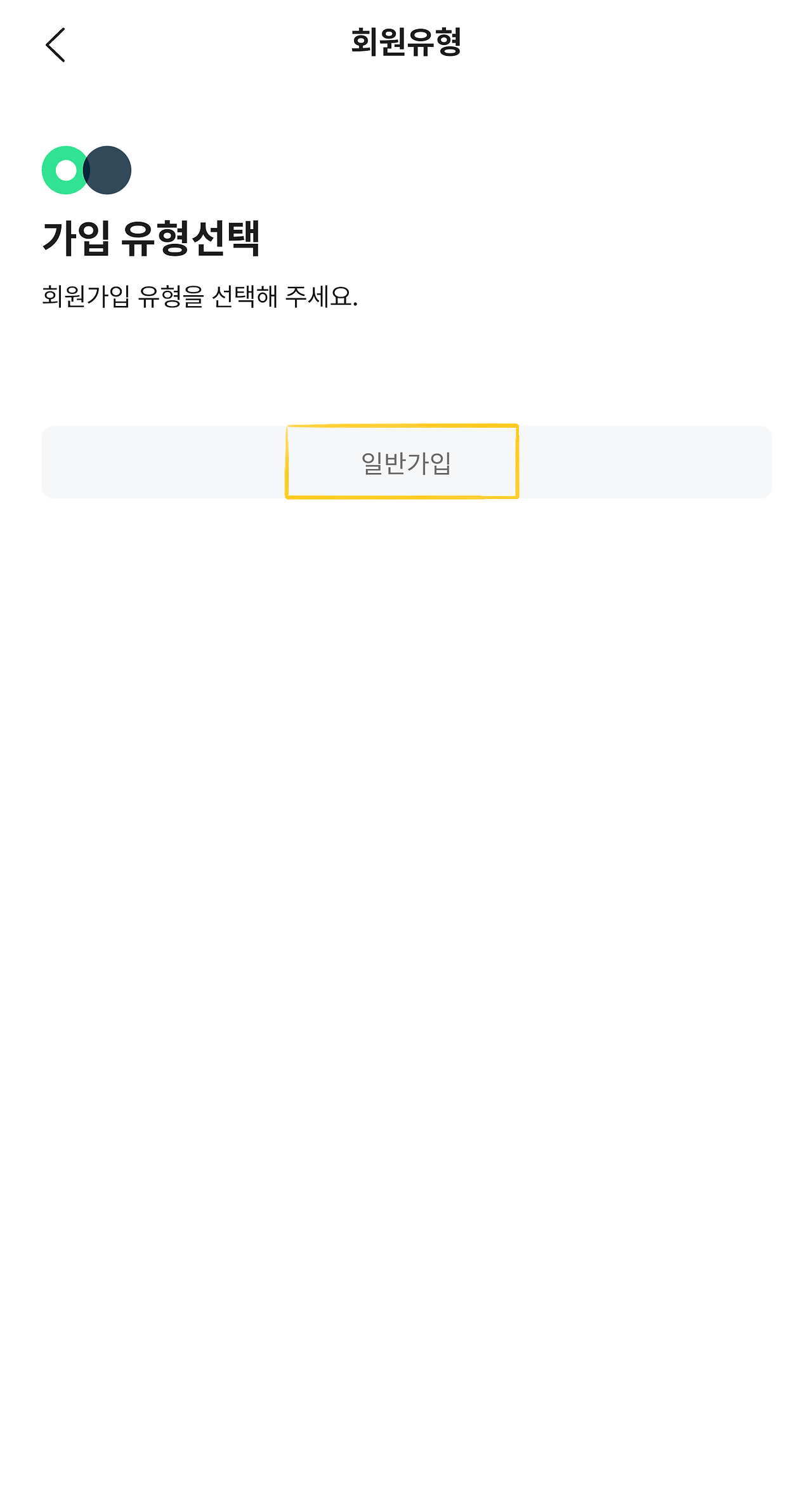 Step-by-Step Guide to Renting Public Bicycles ddareungi Seoul South Korea transportation how to register with korean ID phone number or SNS social media account