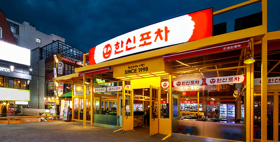 Hanshin pocha seoul South Korea drinking place
