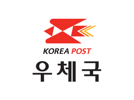 How to use the Korean National post service