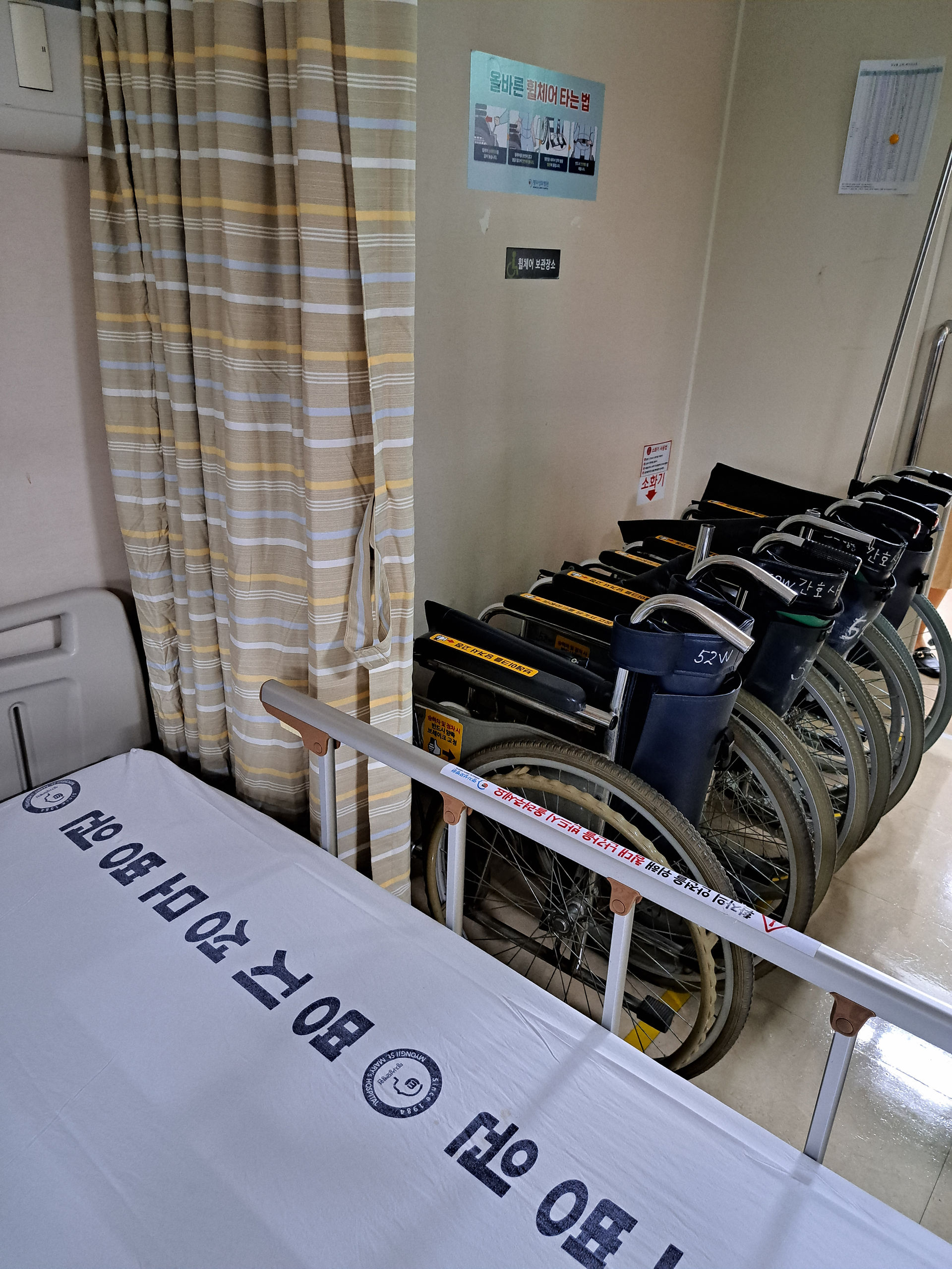 [팸투어] Myongji St. Mary's Hospital - a complete tour Korea Seoul
