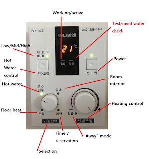 Hot water and ondol thermostat floor heating system in Korea how to use