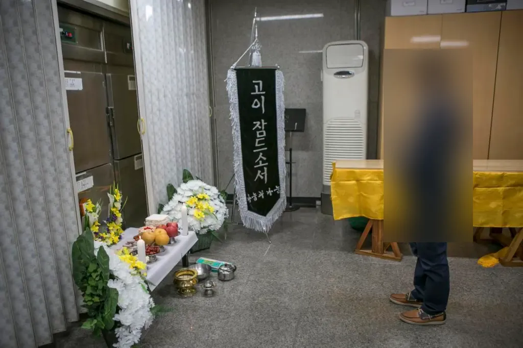 Funeral home in Korea Seoul