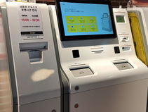 How to Use Emart and Shinsegae Gift Certificates in Korea