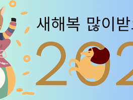 2026 seollal in korea, horse year