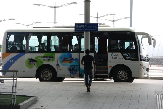 Incheon Airport Transit Tour (also called Free Transit Tour)