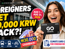 Climate Card (기후동행카드), you may be able to receive a 30,000 KRW cashback this August.