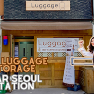 LuggageDot 24/7 luggage storage entrance near Seoul Station, woman carrying a luggage