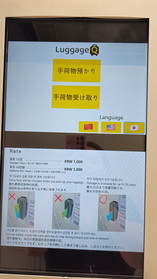 self-service interface, no app needed.