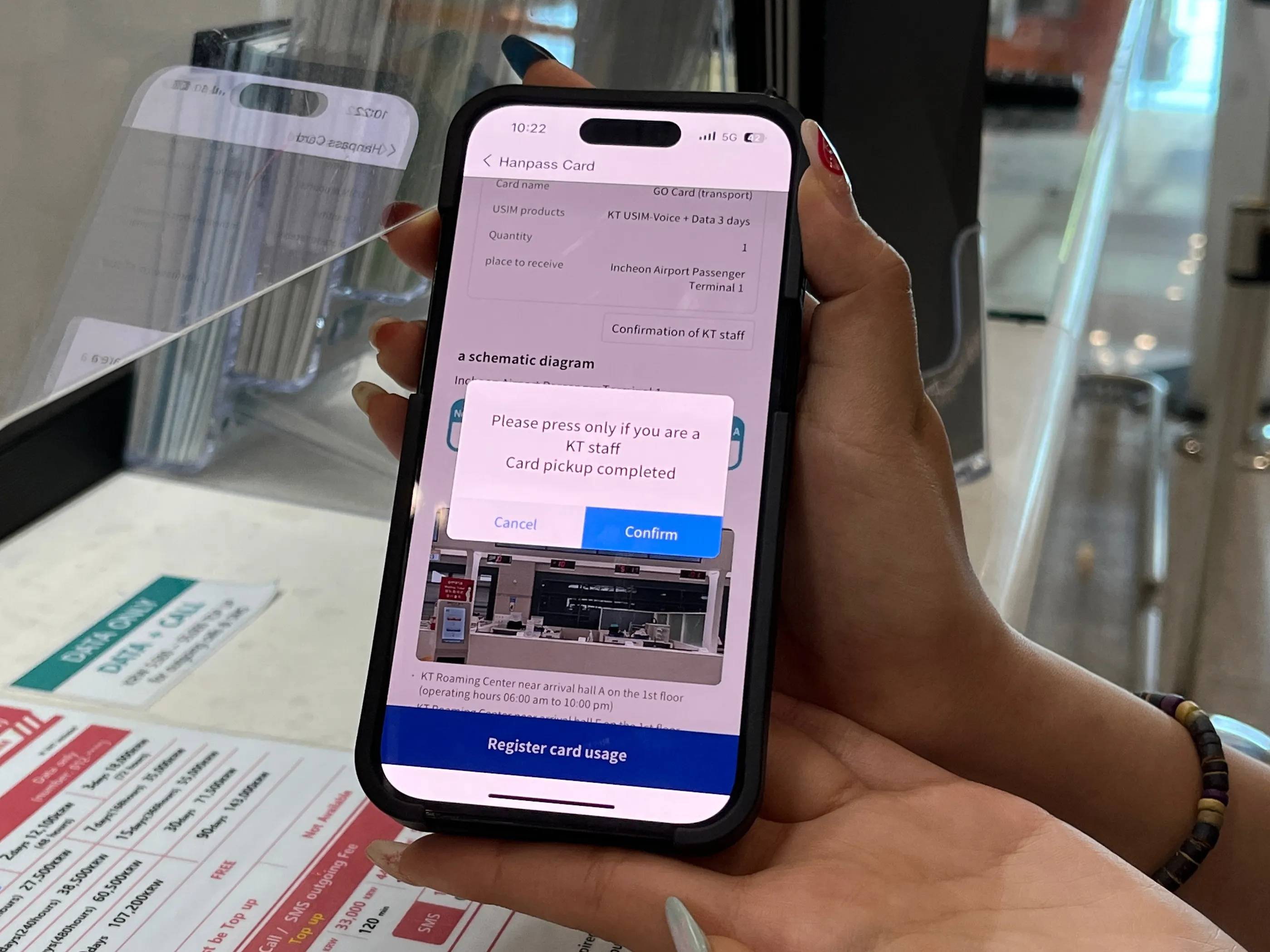 pickup location (KT Roaming Center or CU Convenience Store