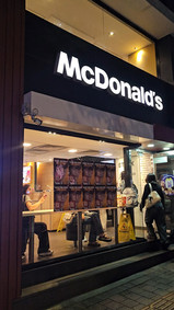McDonald’s Korea Launches in September 2025 BTS TinyTAN Happy Meal, we give you everything you need to know about it, from release details and collectibles to cuteness overload.