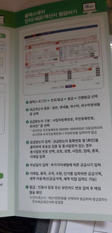 Reporting taxes at tax office for a business without sale pr profit in Korea