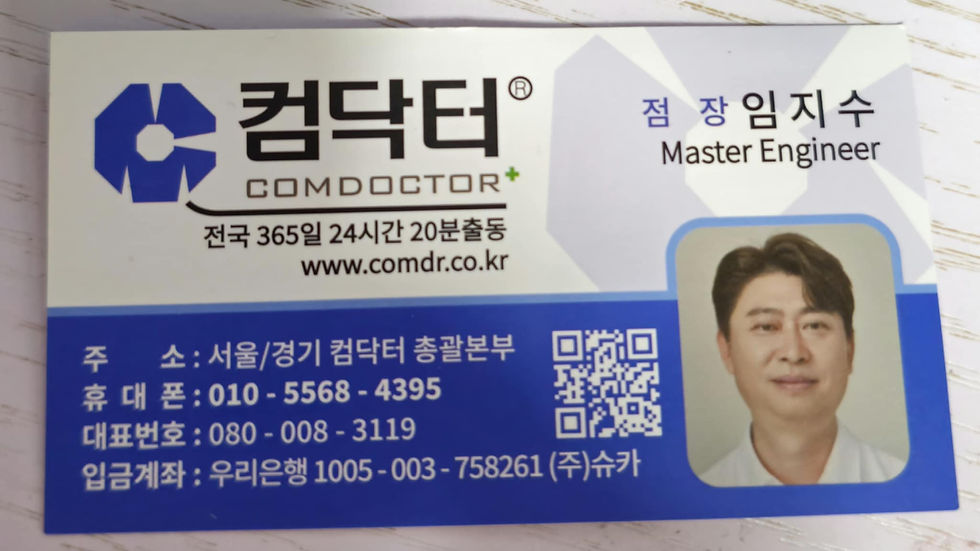COMDOCTOR (컴닥터): 24/7 Nationwide Computer Repair