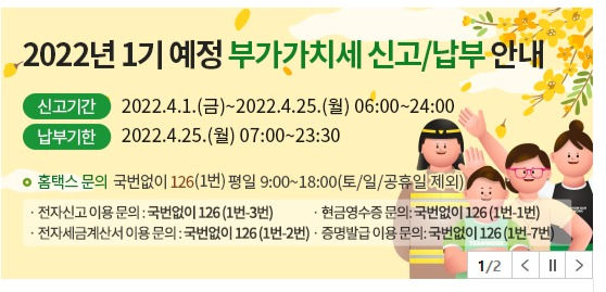 VAT report for business without sales or purchase - Reporting Taxes