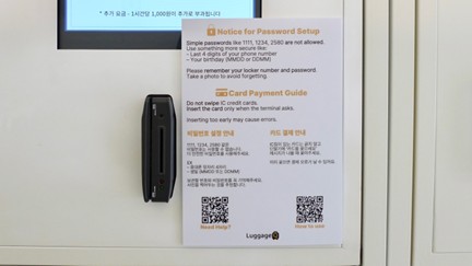 LuggageQ provides one ultra-large size lockers that fits nearly everything