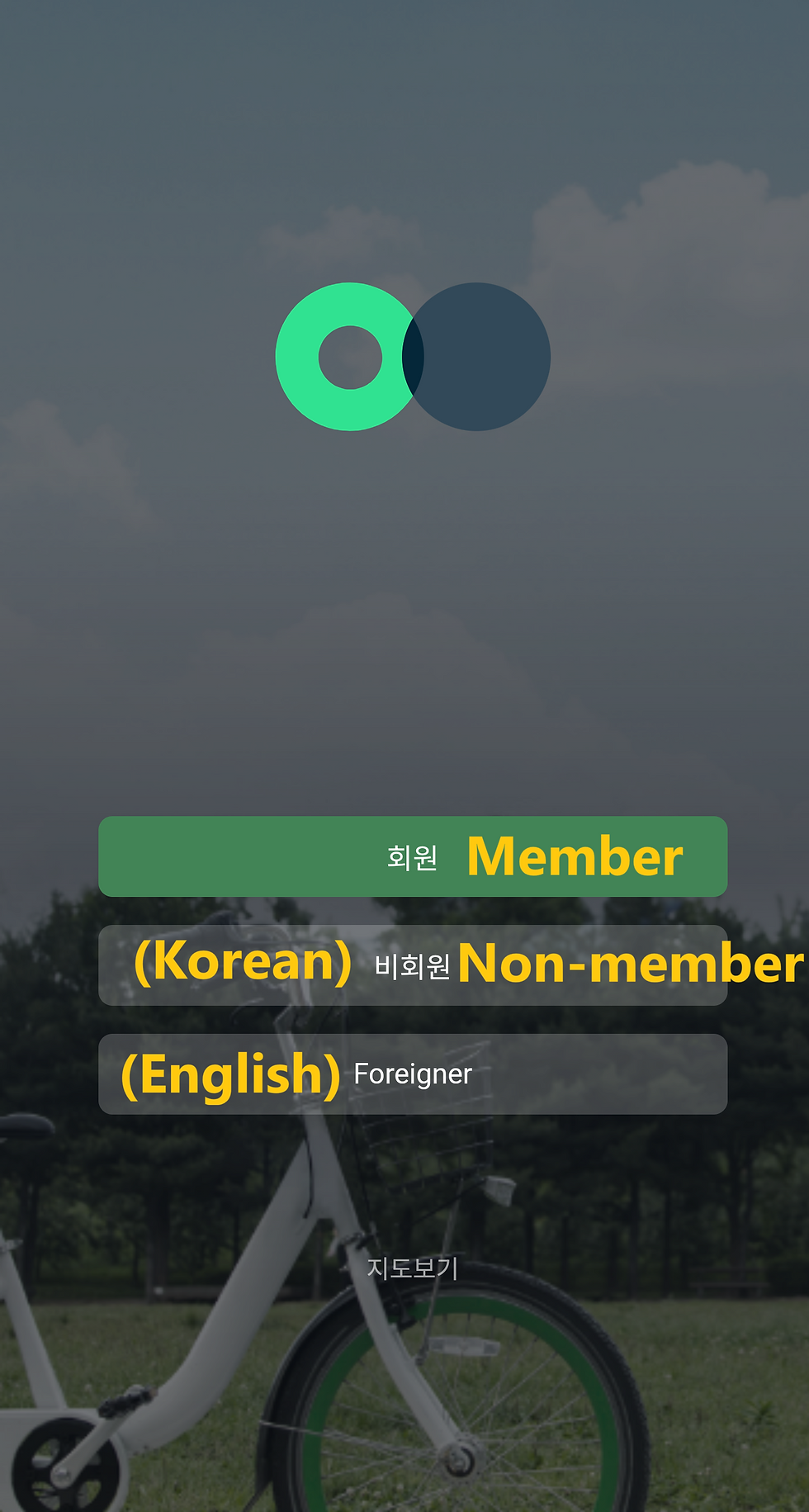 Step-by-Step Guide to Renting Public Bicycles ddareungi Seoul South Korea transportation options of registration as foreigner