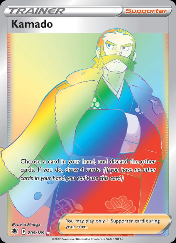 Kamado 205/189 Astral Radiance (EN)