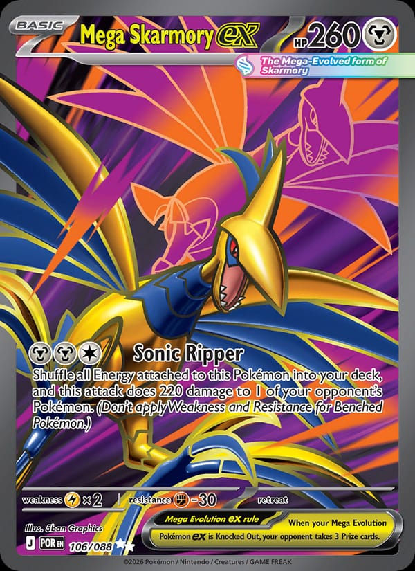 Mega Skarmory ex 106/088 Perfect Order (EN)