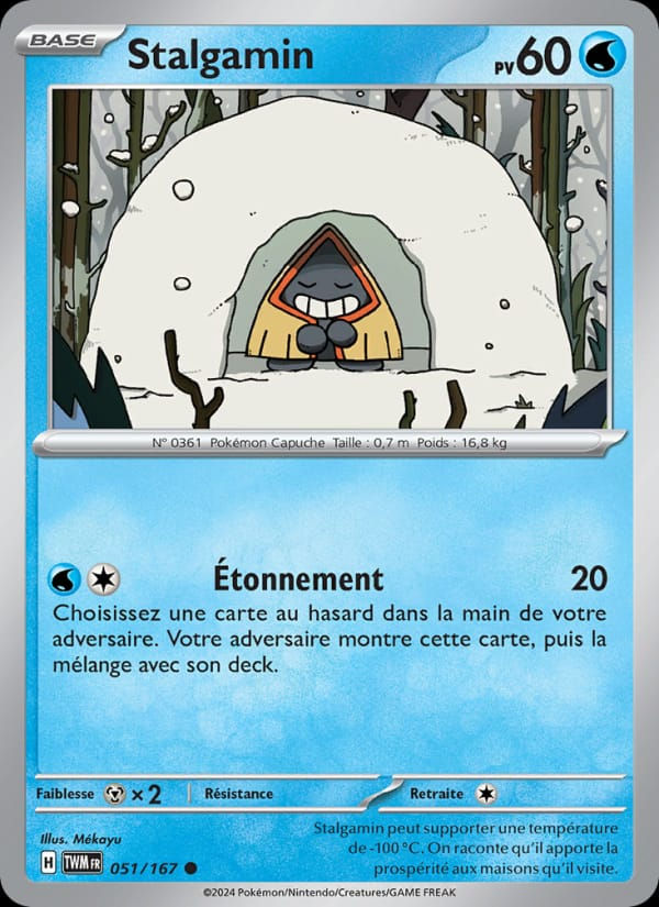 Stalgamin 051/167 Mascarade Crépusculaire (FR)