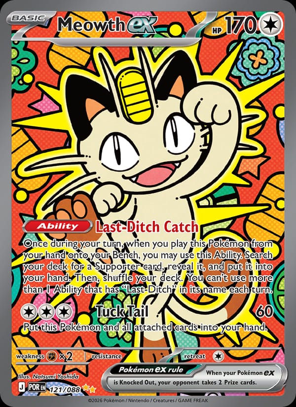 Meowth ex 121/088 Perfect Order (EN)