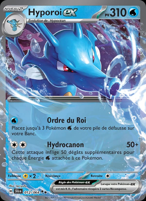 Hyporoi-ex 012/064 Fable Nébuleuse (FR)