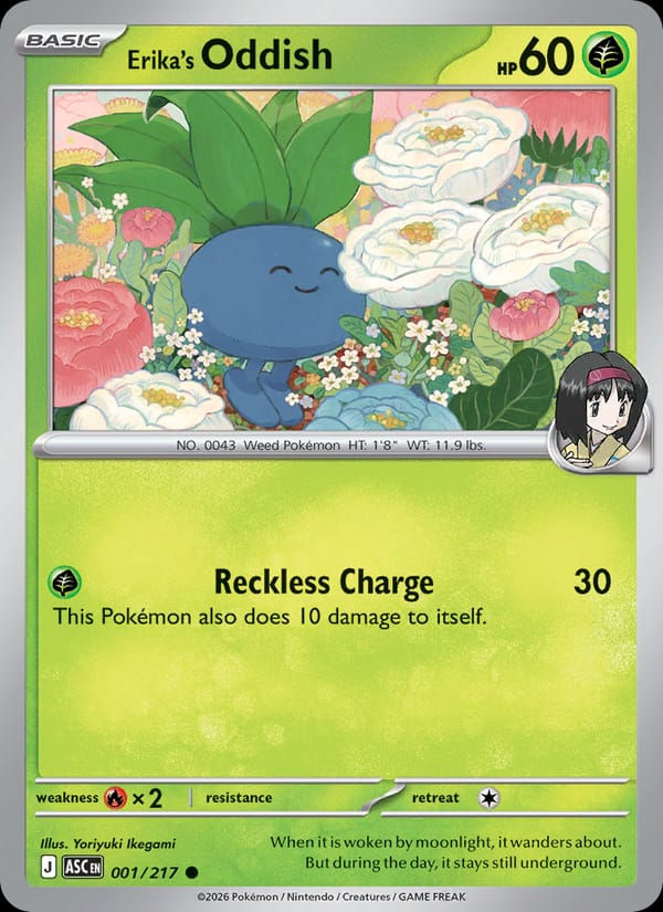 Erika's Oddish 001/217 Ascended Heroes (EN)