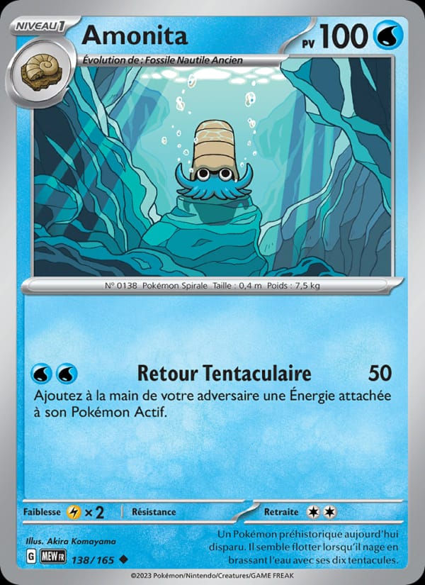 Amonita 138/165 151 (FR)