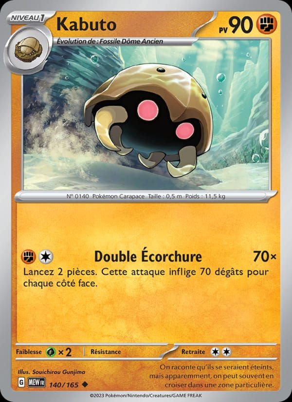 Kabuto 140/165 151 (FR)
