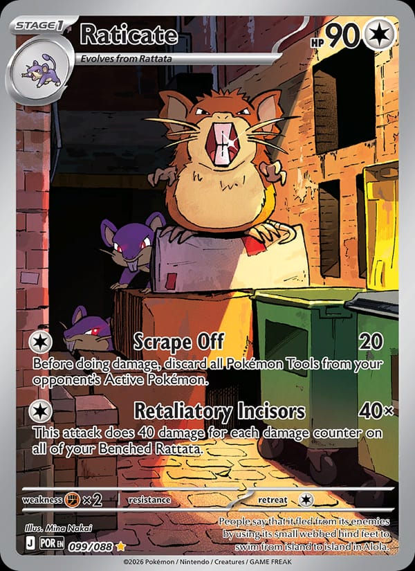Raticate 099/088 Perfect Order (EN)