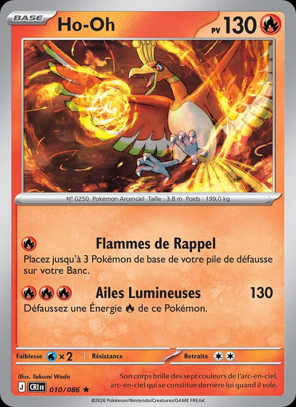 Ho-Oh 010/086 Chaos Ascendant (FR)