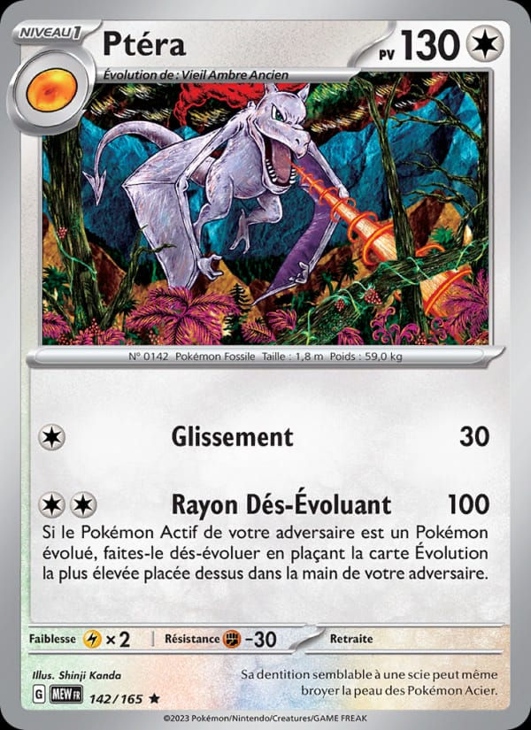 Ptéra 142/165 151 (FR)