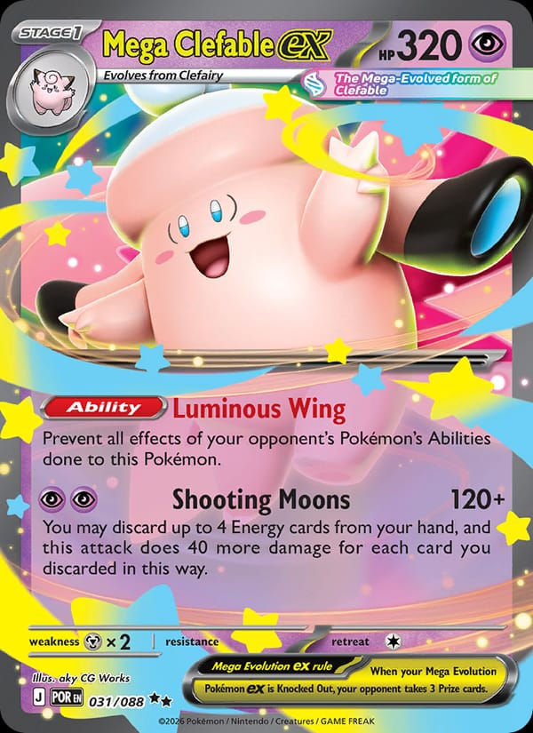 Mega Clefable ex 031/088 Perfect Order (EN)