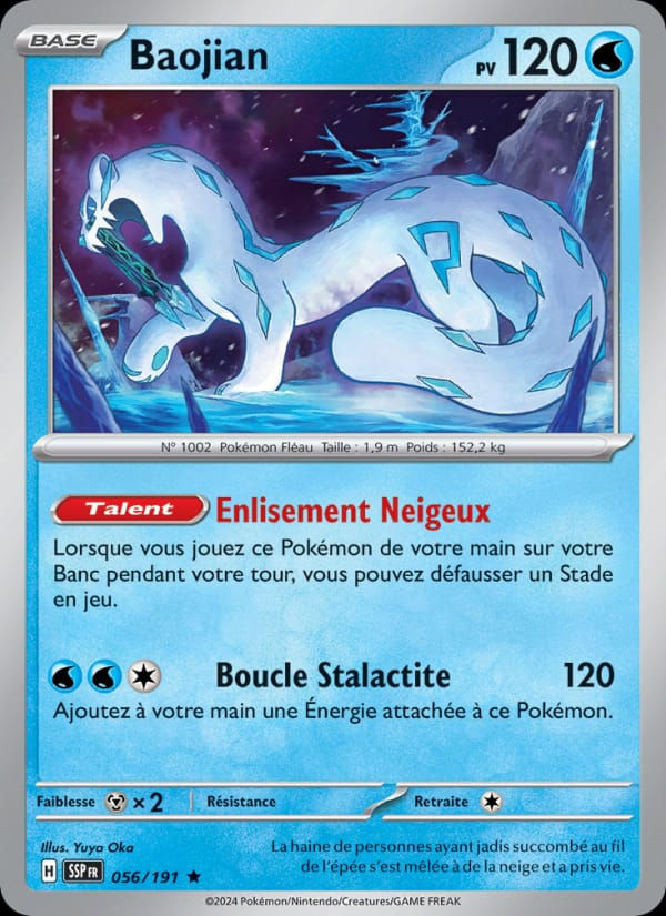 Baojian 056/191 Étincelles Déferlantes (FR)