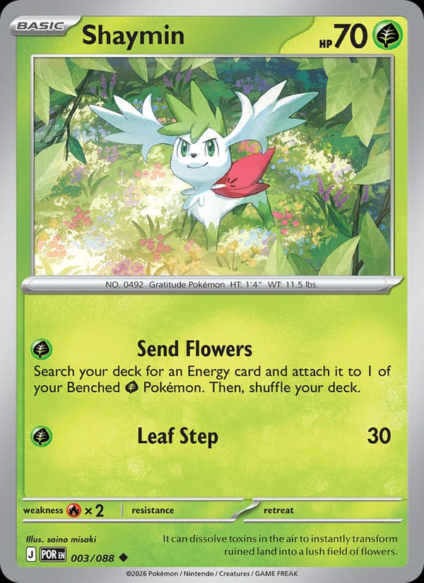Shaymin 003/088 Perfect Order (EN)