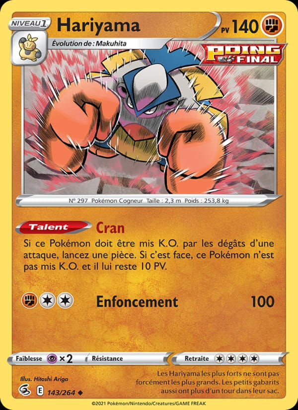 Hariyama 143/264 Poing de Fusion (FR)
