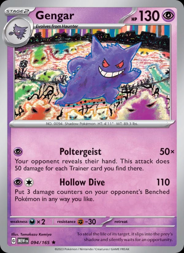 Gengar 094/165 151 (EN)