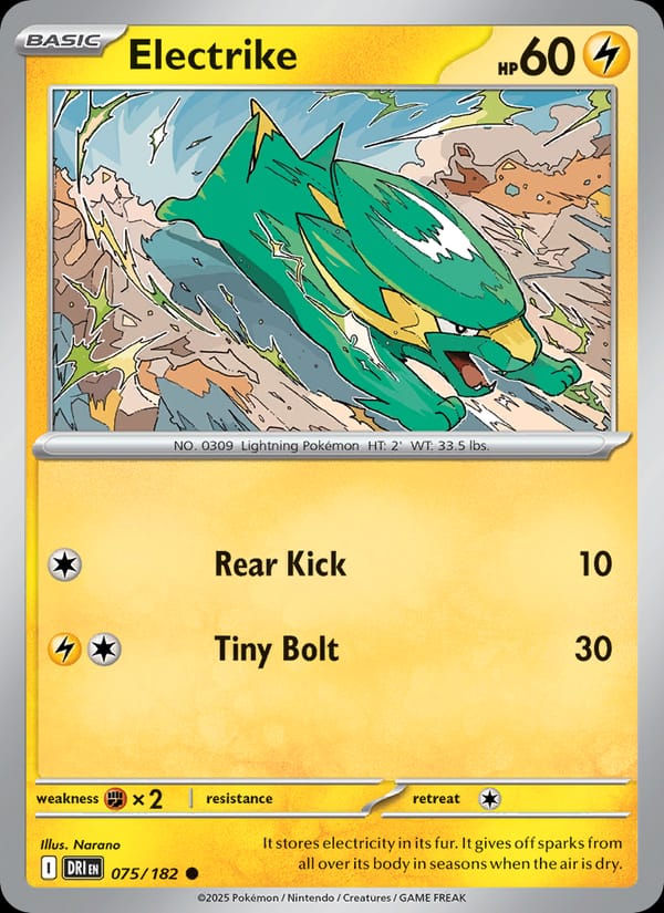 Electrike 075/182 Destined Rivals (EN)