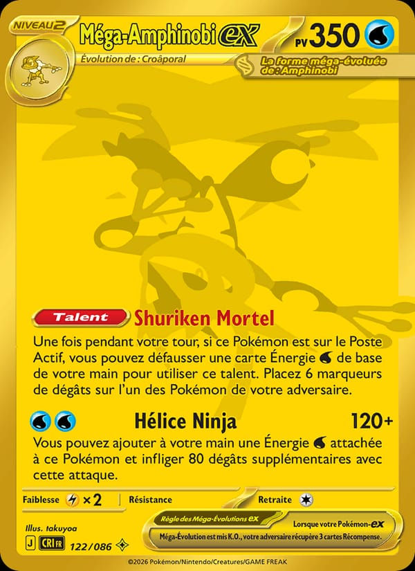 Méga-Amphinobi-ex 122/086 Chaos Ascendant (FR)
