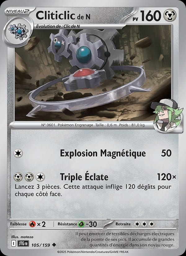 Cliticlic de N 105/159 Aventures Ensemble (FR)