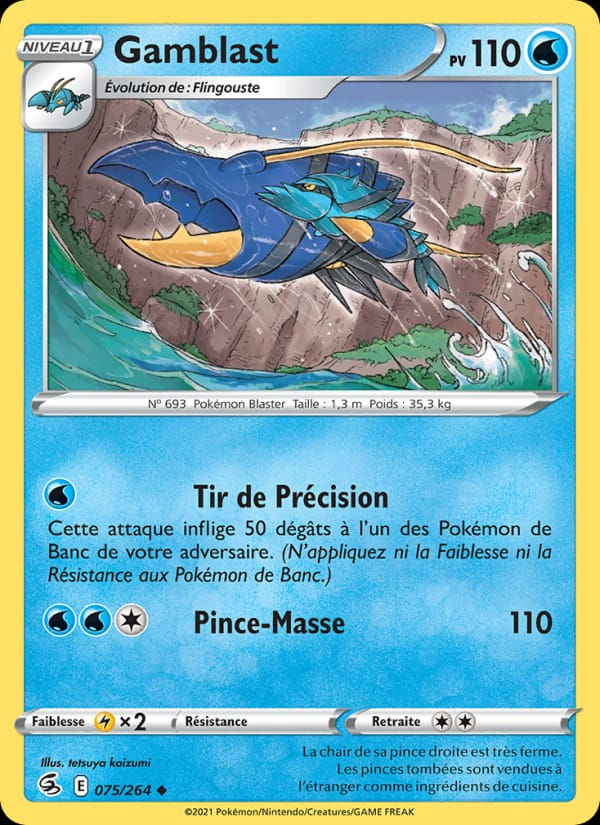 Gamblast 075/264 Poing de Fusion (FR)