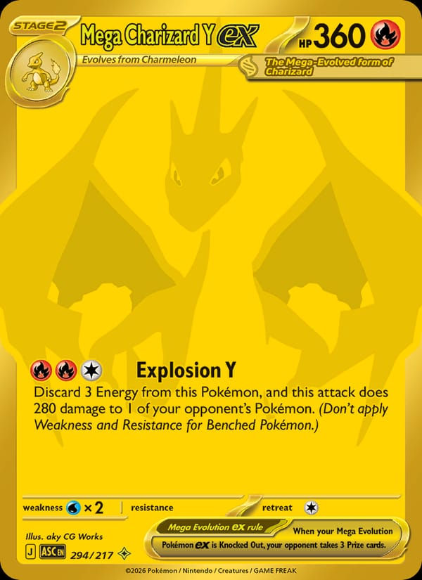 Mega Charizard Y ex 294/217 Ascended Heroes (EN)