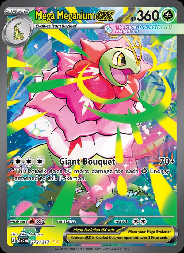 Mega Meganium ex 272/217 Ascended Heroes (EN)