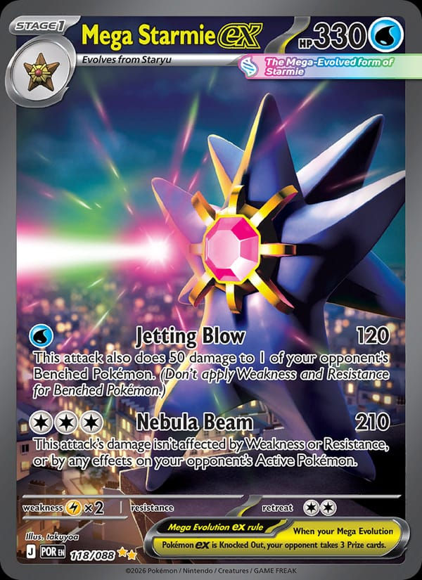 Mega Starmie ex 118/088 Perfect Order (EN)