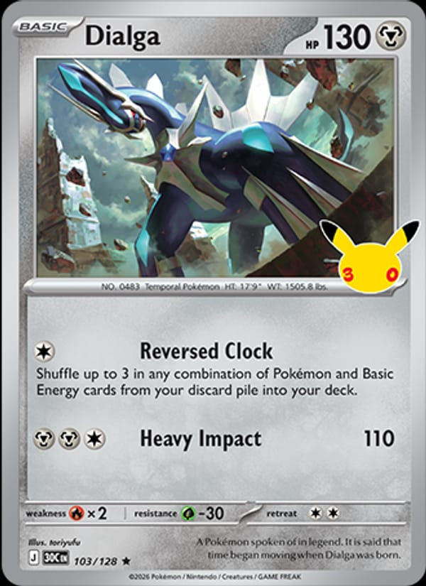 Dialga 103/128 30th Celebration (EN)
