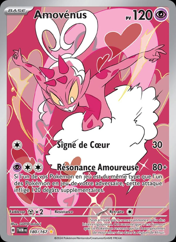 Amovénus 180/167 Mascarade Crépusculaire (FR)