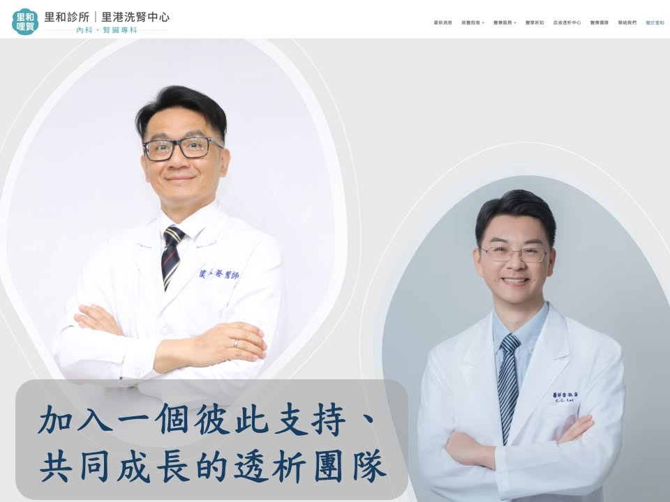 doctors