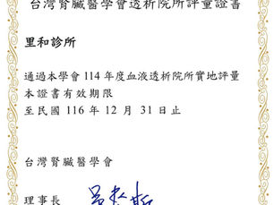 🌱 一份證書，一份責任